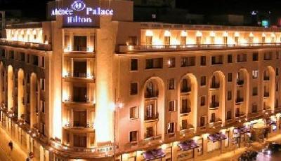 Hotel Athenee Palace Hilton Bucuresti