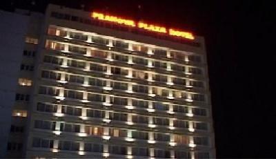 Hotel Prahova Plaza Ploiesti