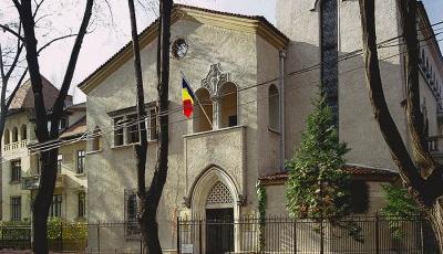 Muzeul National al Hartilor si Cartilor Vechi Bucuresti