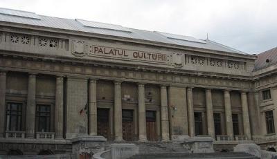 Palatul Culturii din Ploiesti Prahova