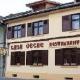 Restaurant Casa Veche Sibiu