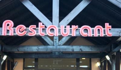Restaurant Polaris Falticeni