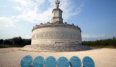 Monumentul Tropaeum Traiani de la Adamclisi Constanta